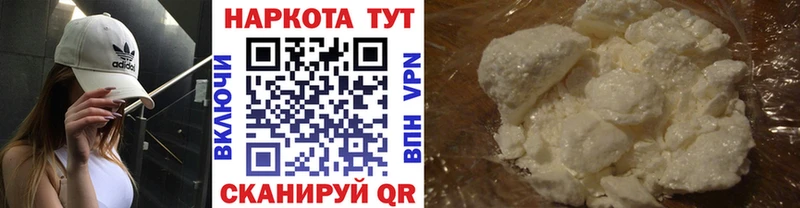 Как найти закладки Губкин Конопля  АМФЕТАМИН  МЕФ  СК 