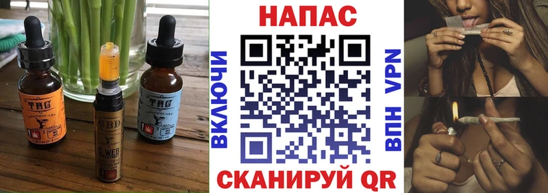Cannafood марихуана  Губкин 