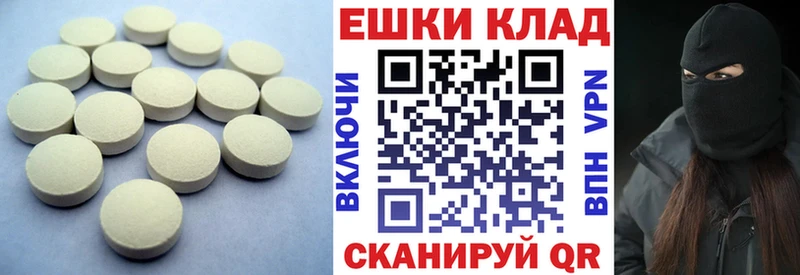 ЭКСТАЗИ диски  Губкин 