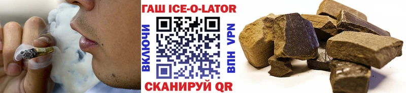 ГАШ убойный  Губкин 