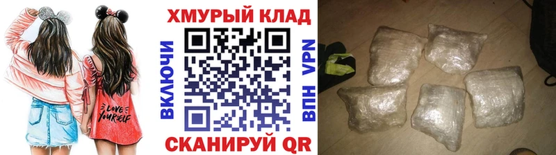 Героин герыч  купить   OMG как зайти  Губкин 