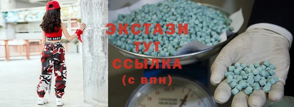 spice Абдулино