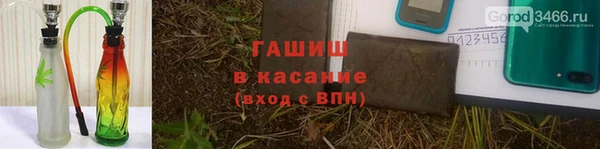наркотики Алексин