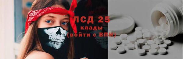 наркотики Алексин
