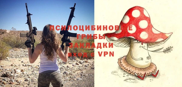 мефедрон Абаза