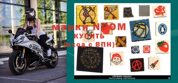 мефедрон Абаза