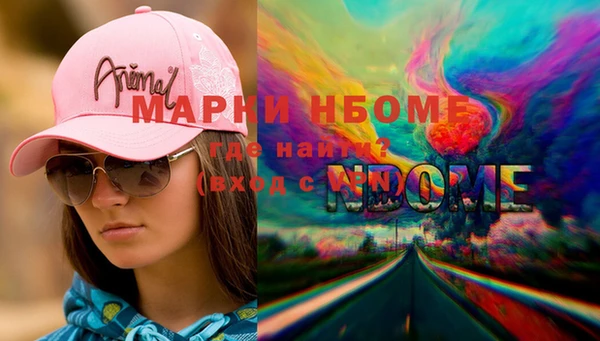 MDMA Premium VHQ Абинск