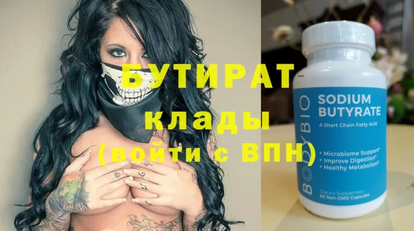 spice Абдулино