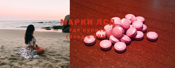 мефедрон Абаза