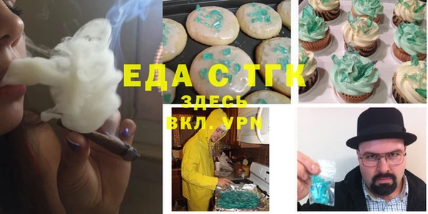 spice Абдулино