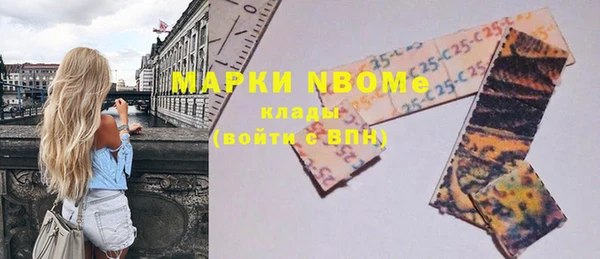 МДМА Алексеевка