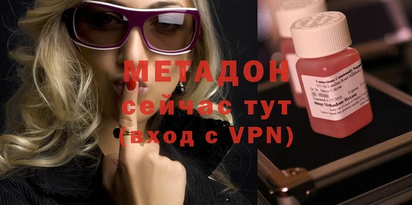 spice Абдулино