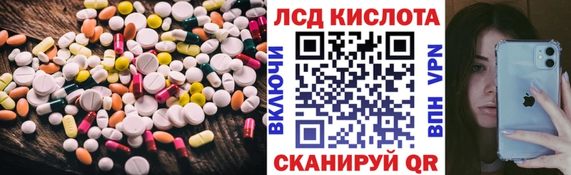 LSD-25 экстази ecstasy  где купить наркоту  Губкин 