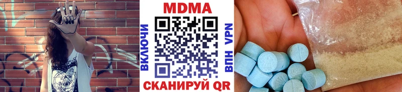MDMA VHQ мориарти как зайти Губкин как найти закладки