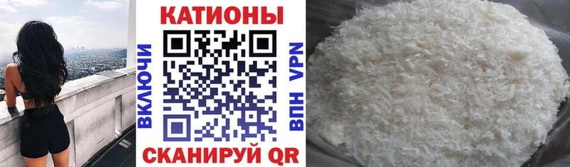 цены   мега маркетплейс  МЕФ кристаллы  Губкин 