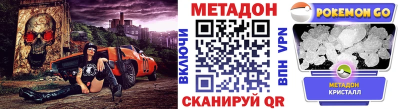 что такое наркотик  Губкин  Метадон мёд 