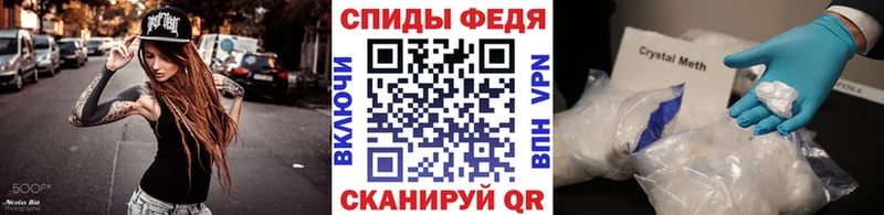 закладки  Губкин  Метамфетамин мет 