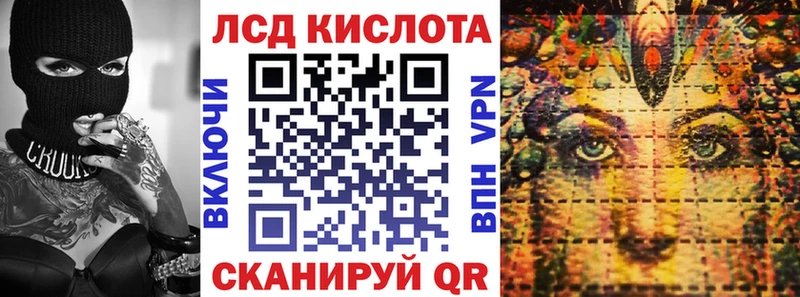 Наркотические марки 1,8мг Губкин